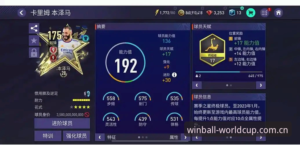 世界杯买球X9B2 揭秘世界杯体育APP背后的真相:新手如何用X9B2玩转博彩投注