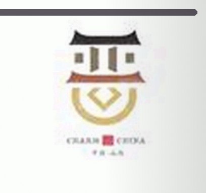 陈浩
