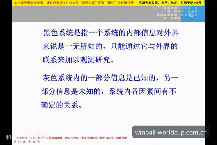 世界杯体育APP手机版安装与使用教程：从下载到实战的全流程指南