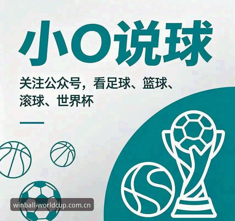 世界杯买球最新链接安装失败 揭秘世界杯买球最新链接安装失败背后的真相:这些痛点你遇到过吗?