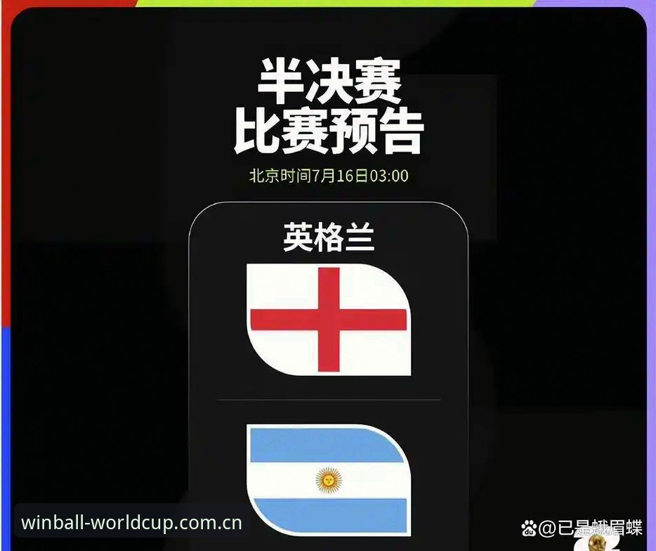 世界杯买球App安卓下载怎么样 世界杯安保仅派3名英国警员,英国球迷如何应对赛事风险?